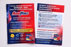 Image Jan 14, 2026, 05_01_32 PM