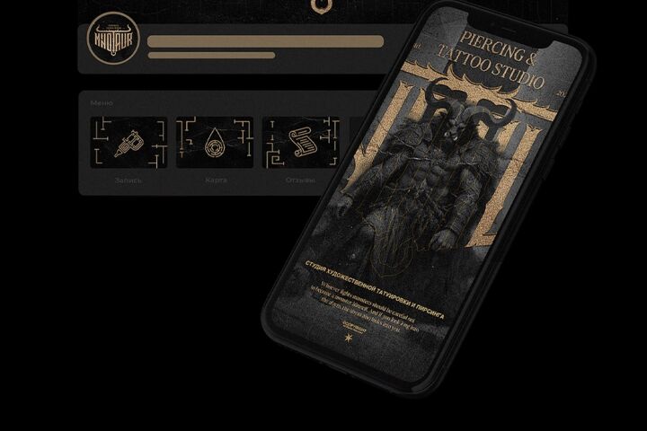 Логотип и фирменный стиль PRO - 5640816