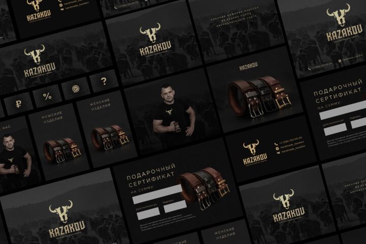 Логотип и фирменный стиль PRO - 5640817