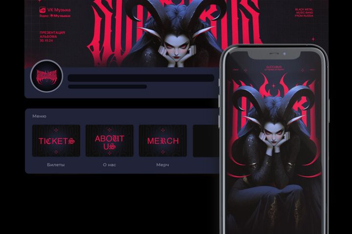 Логотип и фирменный стиль Standart - 5640823
