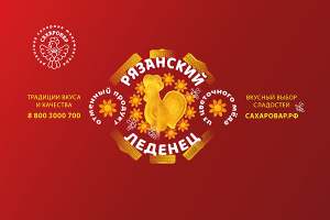 Наружная реклама Сахаровар