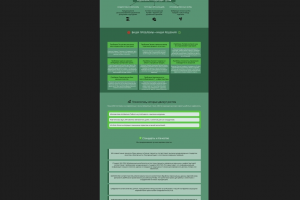 Делала дизайн сайта для CRM-системы компании Edgesection.