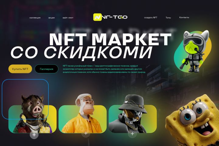 Делаю сайты и Telegram-ботов: HTML, CSS, JS + дизайн в Figma  Простые сайты и Te