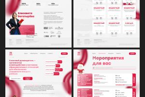 готовность номер один