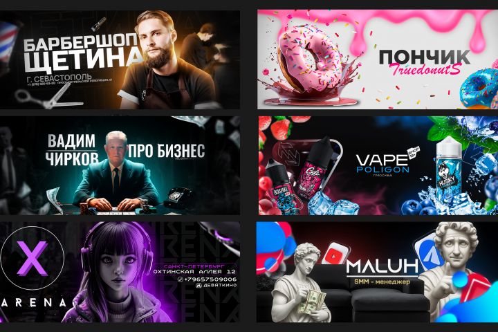 Дизайн ВКонтакте: оформление группы под ключ - 5641130