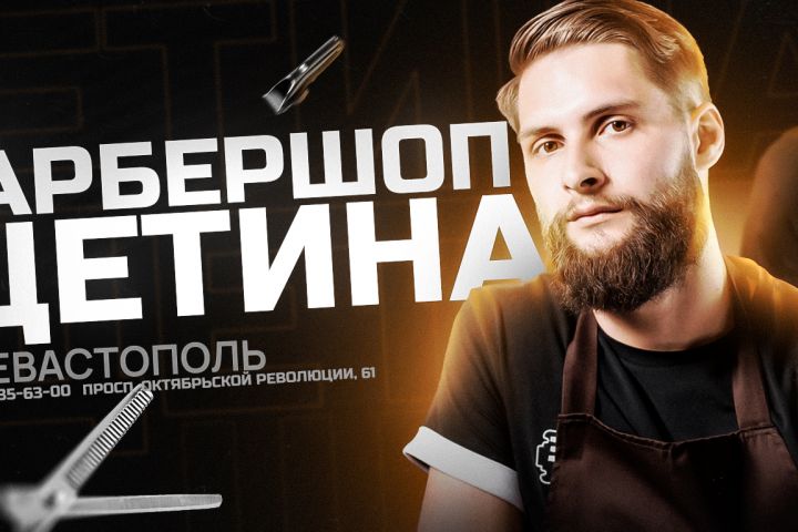 Дизайн ВКонтакте: оформление группы под ключ - 5641132