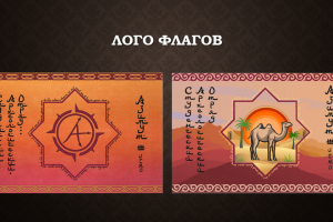 Логотип флага