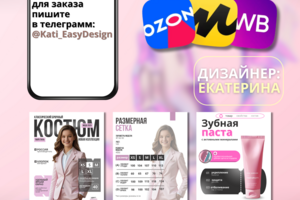 портфолио