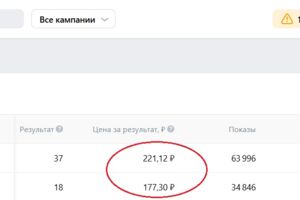 Вложение 