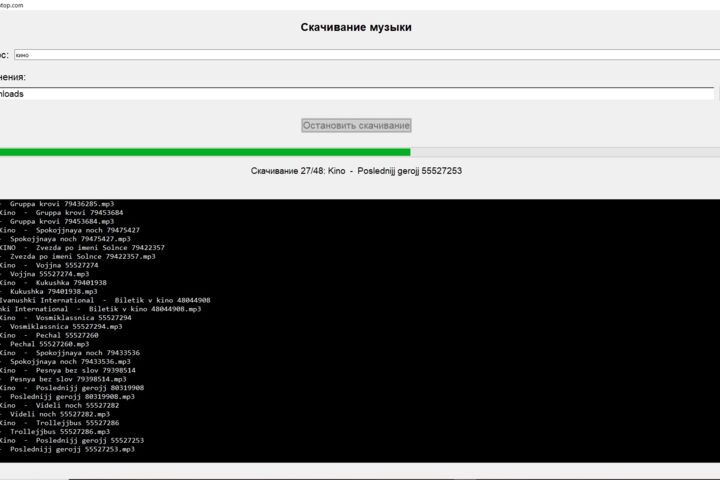 Разработаю парсер под конкретный сайт в виде Desktop приложения