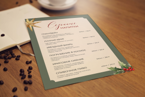 Дизайн сезонного меню для кофейни Luna (г. Воронеж)