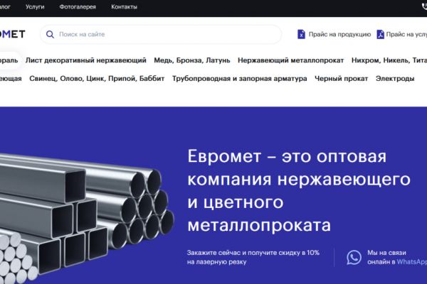 Интернет-магазин