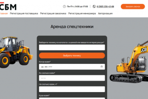 Мини CRM