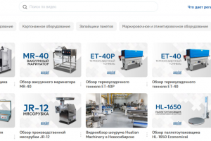 Видеохостинг