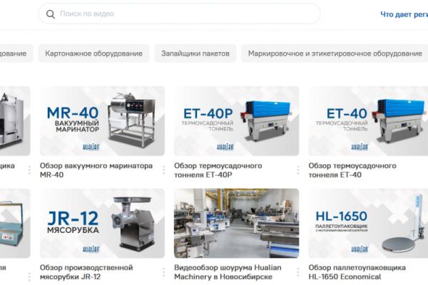 Видеохостинг