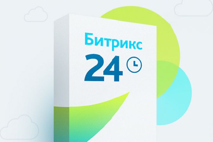 Внедрение Битрикс24