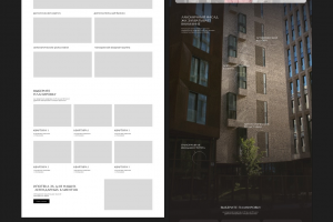 Дизайн для сайта