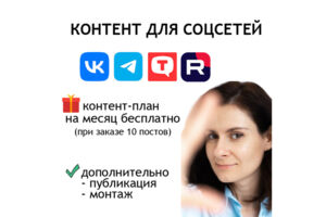 Вложение 