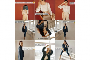 Пссс... Inst...? Не угадали! Есть кто в проф. соцсети TenChat? Знакомимся ;)