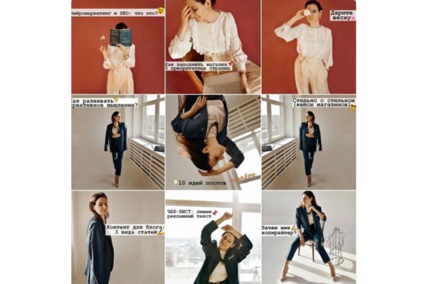 Пссс... Inst...? Не угадали! Есть кто в проф. соцсети TenChat? Знакомимся ;)