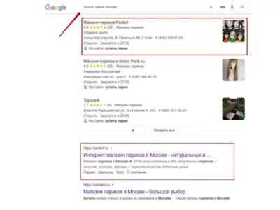 ТОП-10 Google. Статьи для продвижения сайта и Яндекс.Дзен