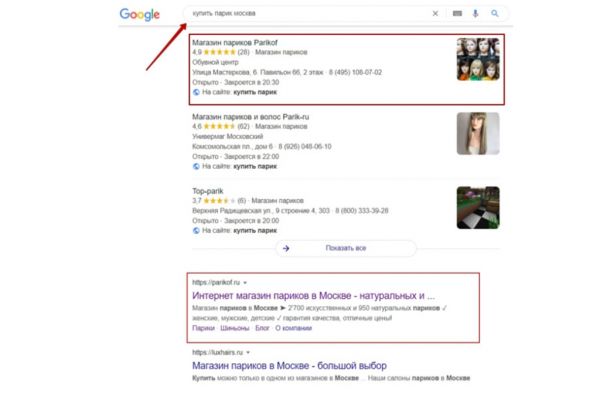 ТОП-10 Google. Статьи для продвижения сайта и Яндекс.Дзен