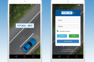 Угона.нет 🚙