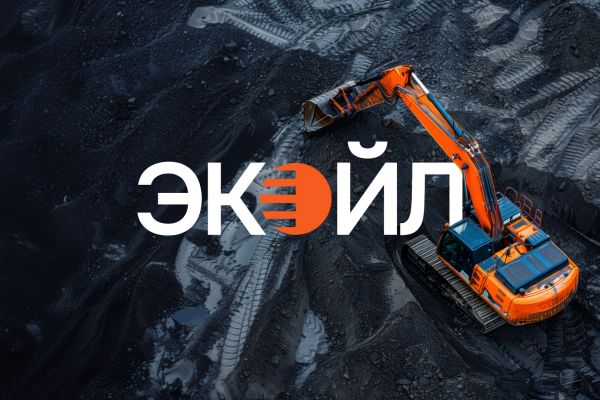 Брендинг Экойл | утилизация нефтяных отходов