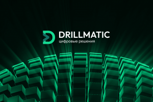Брендинг Drillmatic | разработчик промышленного ПО