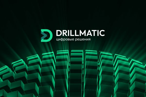 Брендинг Drillmatic | разработчик промышленного ПО