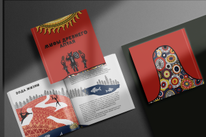 Иллюстративная книжная графика