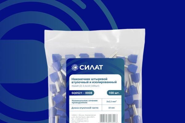 Брендинг НПО Силат | производство электрокомпонентов