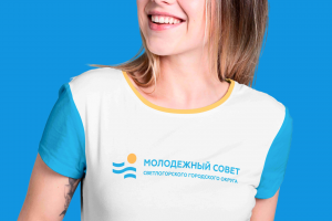 Брендинг Молодежный совет СГО | общественное объединение