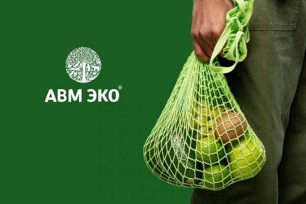 Брендинг АВМ ЭКО | производитель экологической упаковки