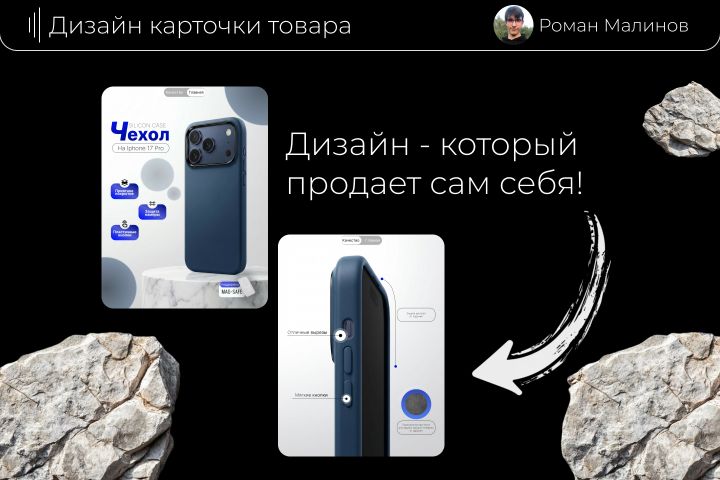 Карточка товара - 5642438