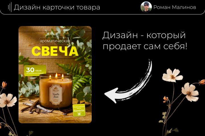 Карточка товара - 5642440