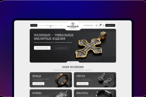 Разработка сайта ювелирного дома «Мазницын»