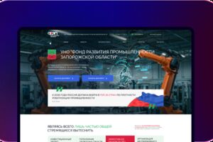 Вложение 