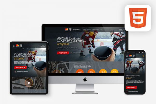 Адаптивная верстка - MasterCard КХЛ