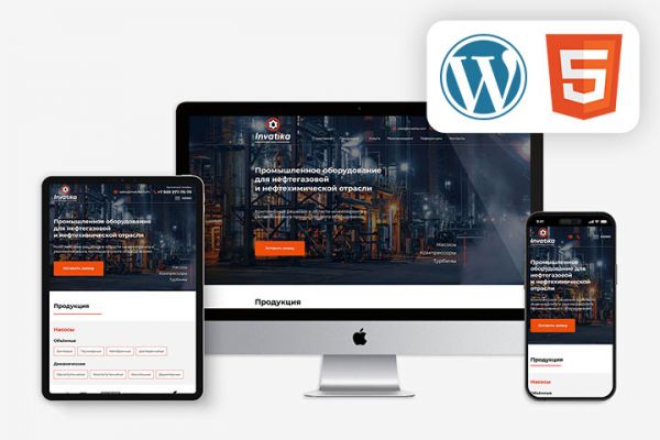 WordPress & Верстка - Invatika