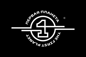 Первая планета | THE FIRST PLANET