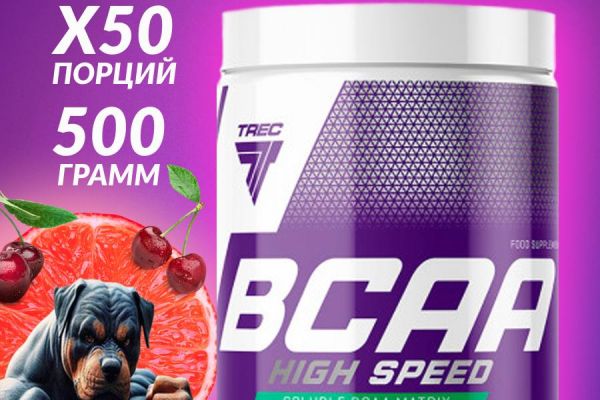 Карточка товара для BCAA