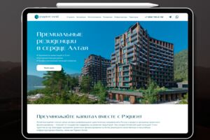 Вложение 