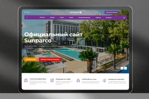 Веб сайт отеля: "Sunparco"
