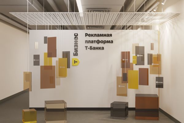 Фотозона для Т-банка