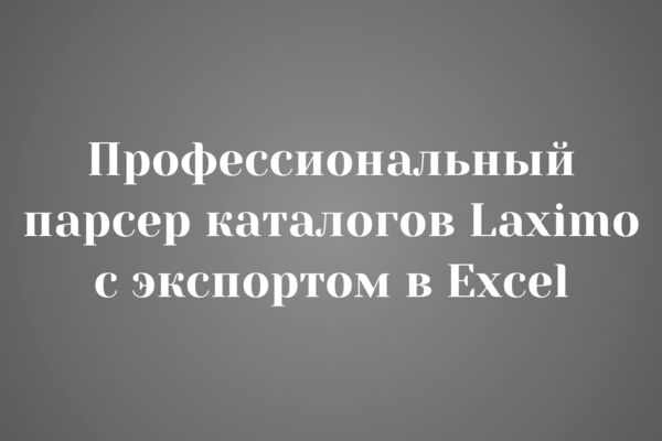 TGstat.ru.png