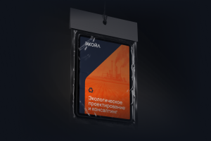 Сайт Экойл | компания по переработке нефтепродуктов