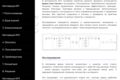 Обучение цифровизации IT