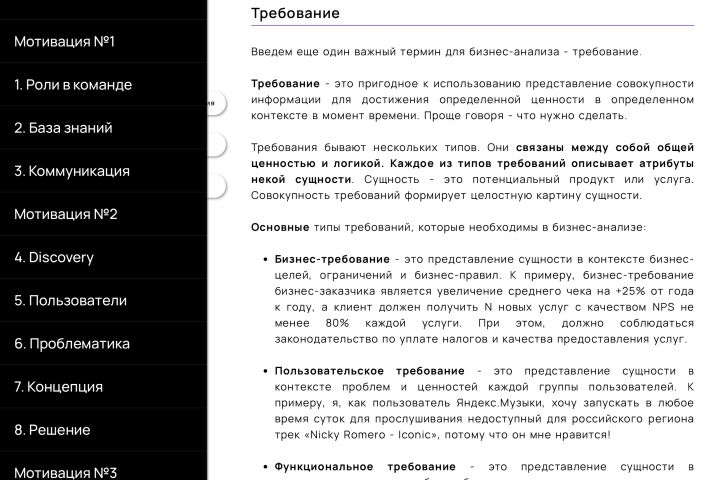 Обучение цифровизации IT - 5642815