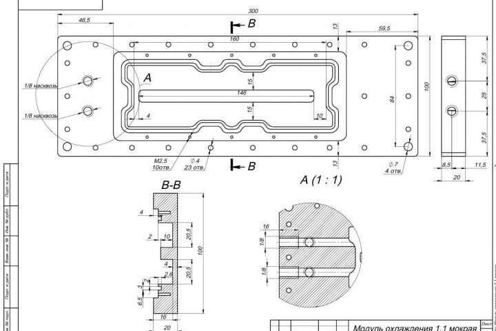 Работа с STL файлами - 5642982
